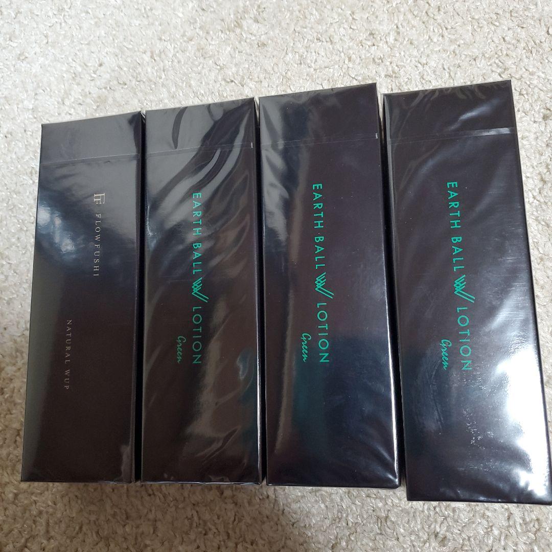 アースボールとナチュラルローション4本セット。 - メルカリ