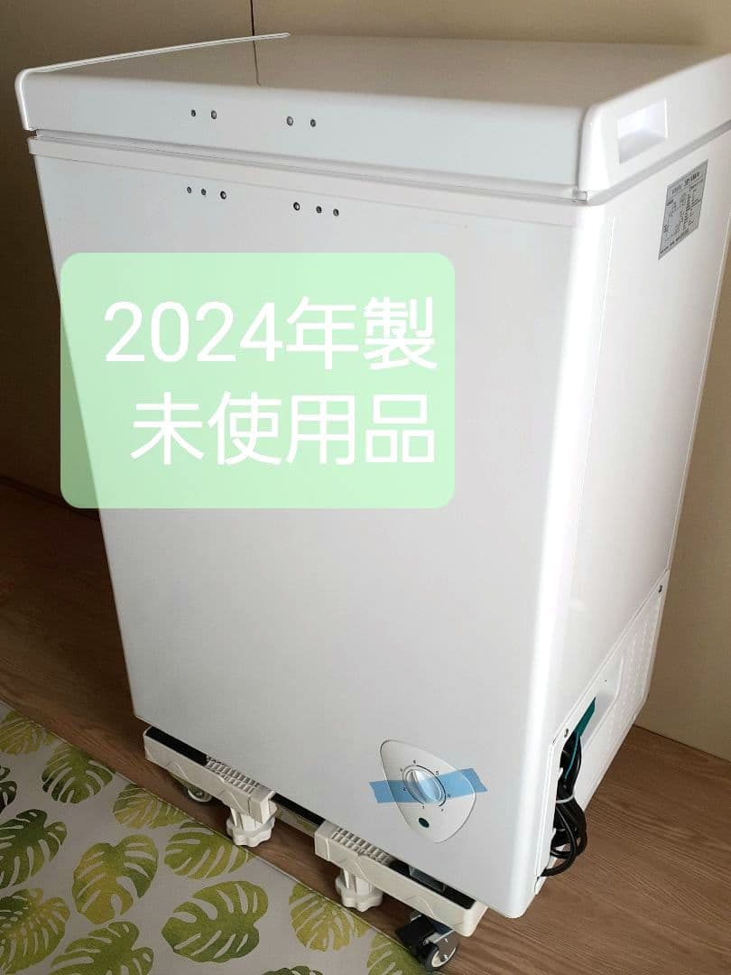 Simplus 冷凍庫 (冷蔵庫) 上開き 庫内容量66L 2024年製 楽天市場】冷凍庫 上開き 66L バスケット付き 鍵付き 静音 大容量 冷凍