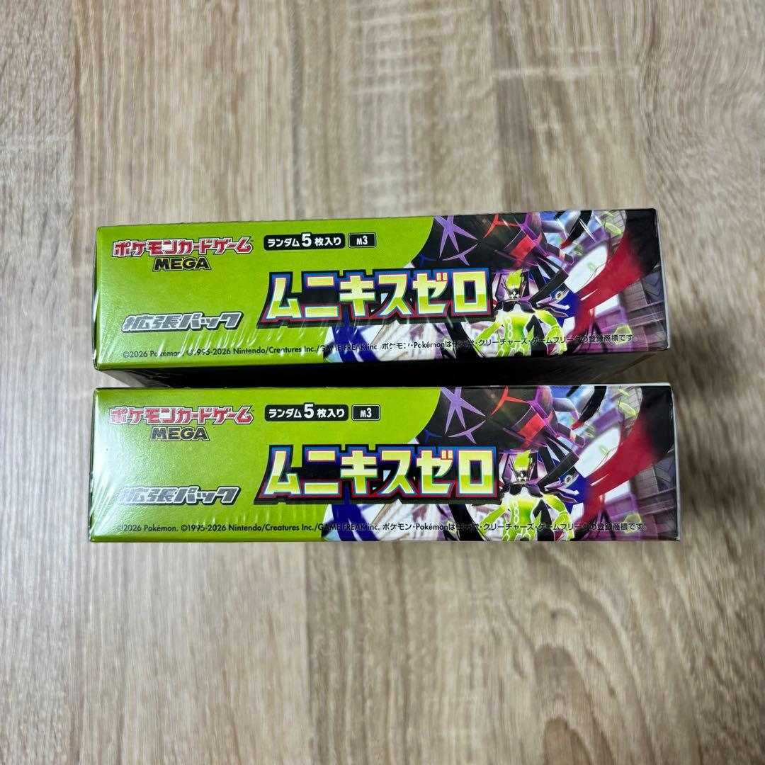 ☆ポケモンカードゲーム【ムニキスゼロ】（2BOX）新品！未開封