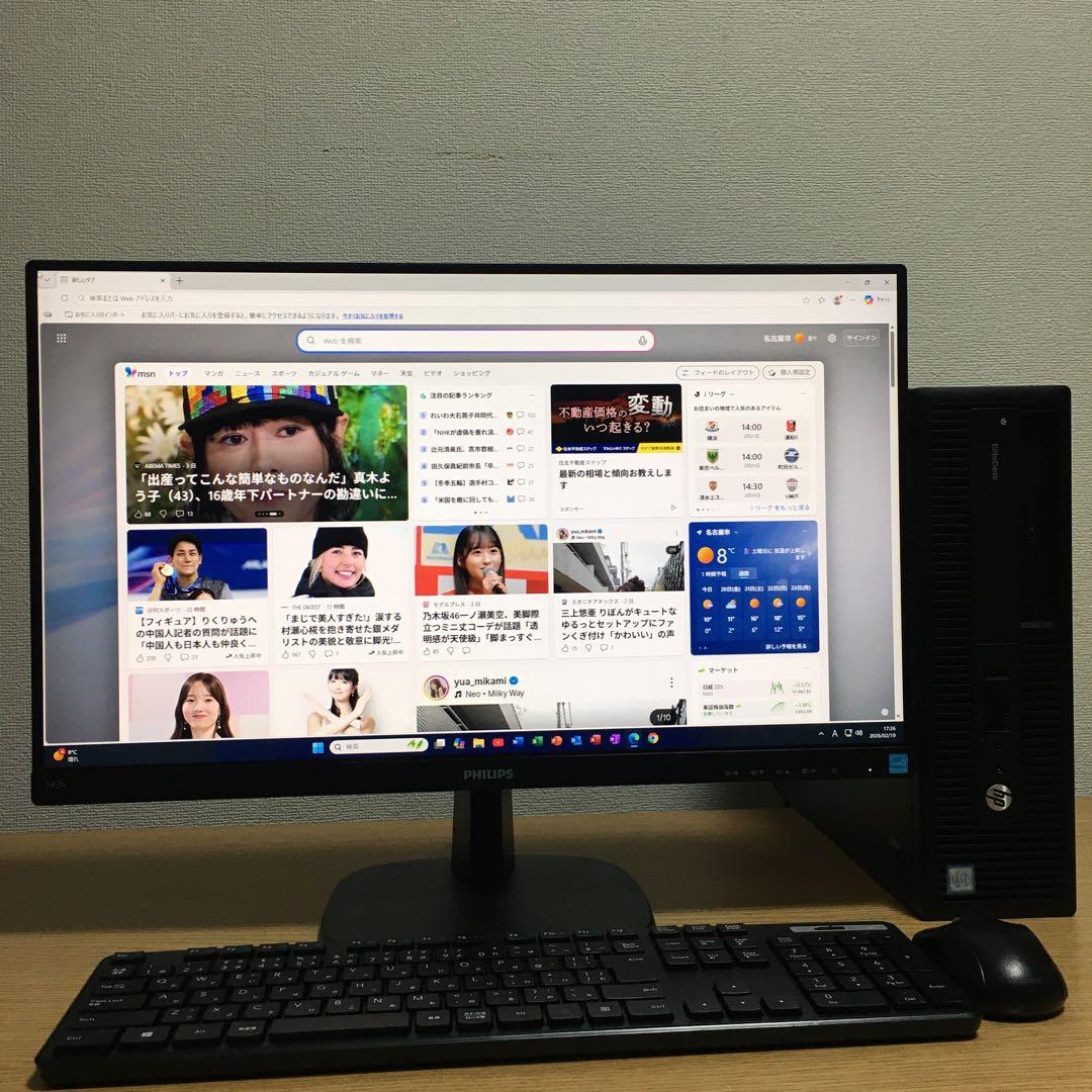 HP Win11 快速i3 8Gメモリ 快適SSD&HDD 23.8'モニター - メルカリ