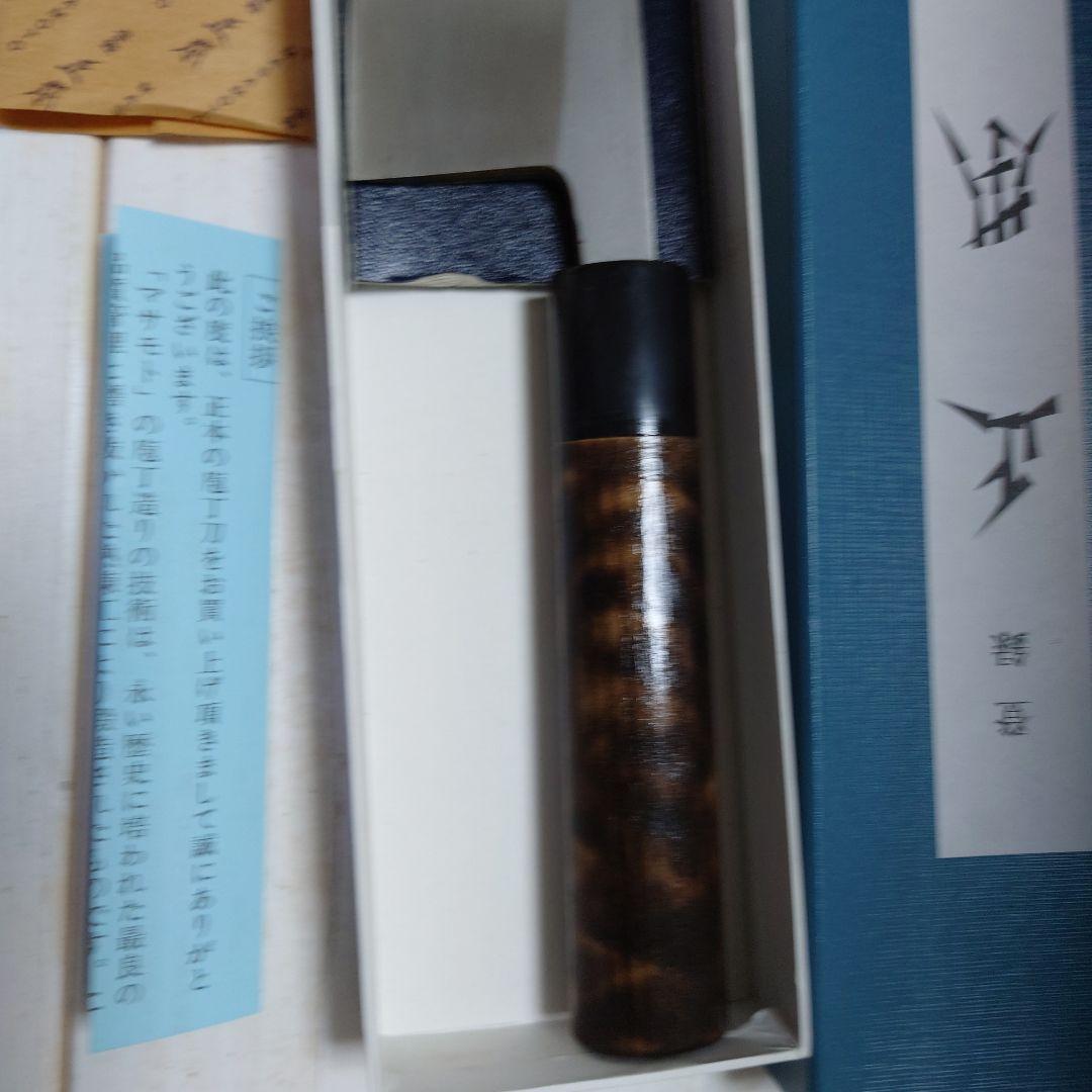正本総本店 出刃 和包丁 180mm KS2018 - メルカリ