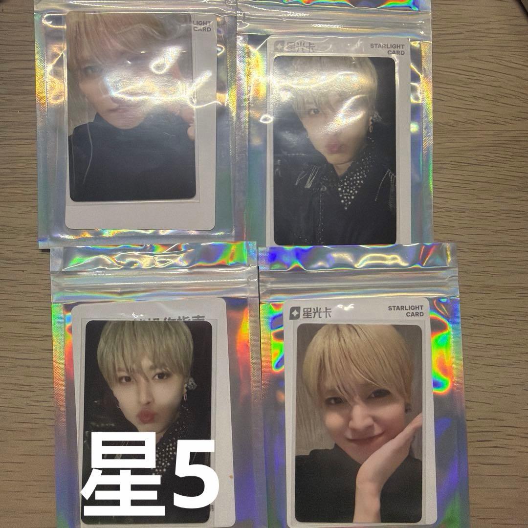 JO1 TIMA限定 QQ music 白岩瑠姫 トレカ 星4星3星2星5 - メルカリ