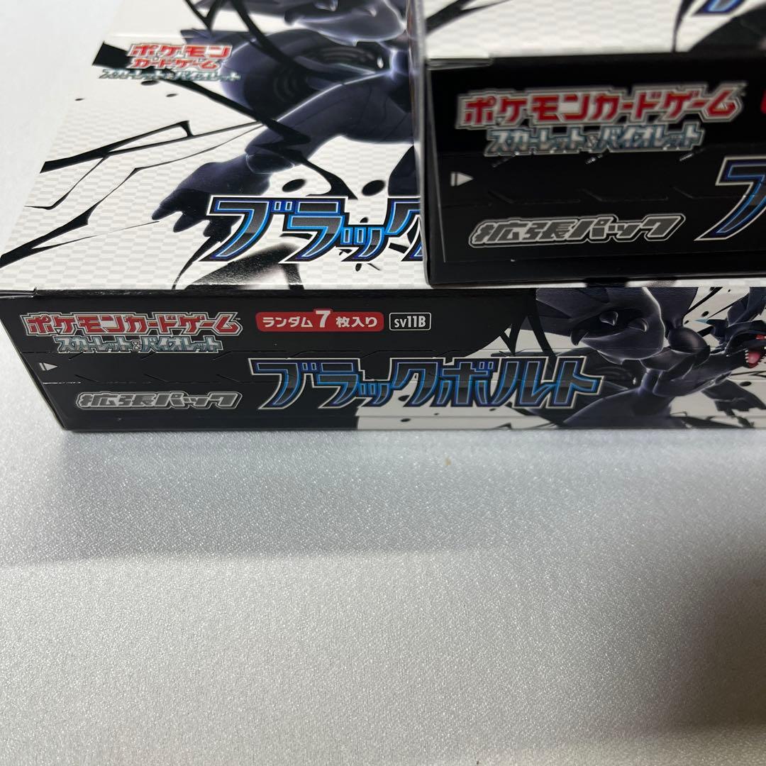 ポケモンカード ブラックボルト box ペリペリ有 シュリンク無し - メルカリ