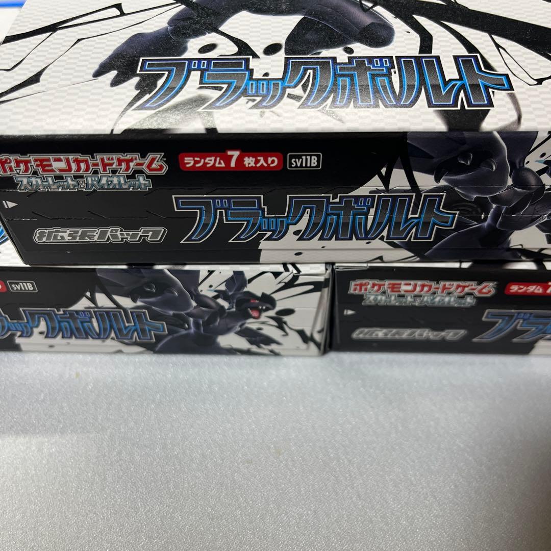 ポケモンカード ブラックボルト box ペリペリ有 シュリンク無し - メルカリ