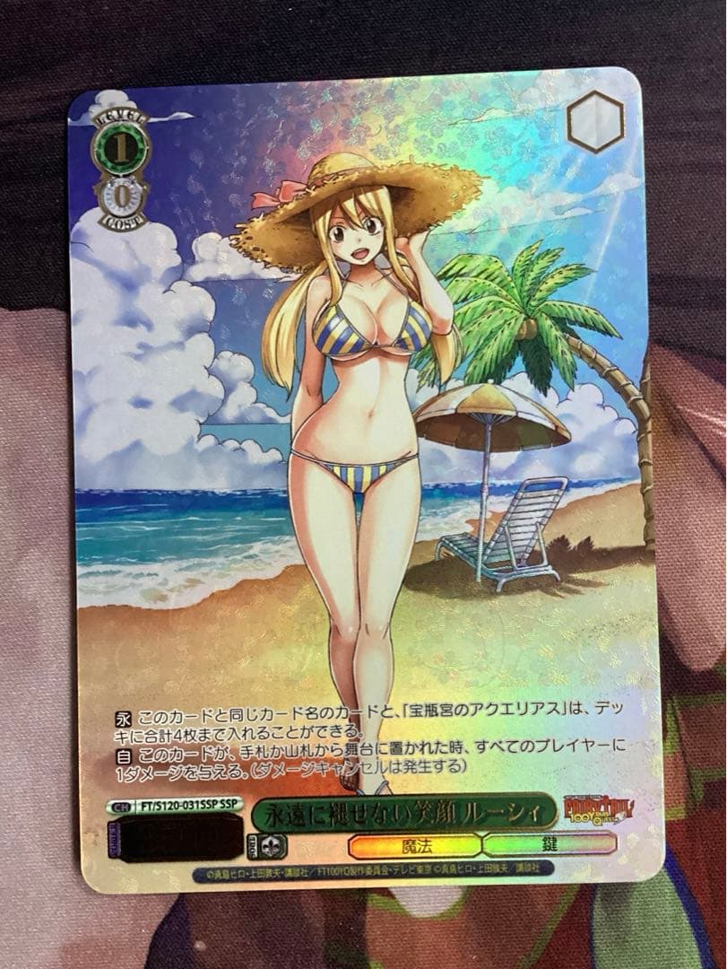 PSA10】メガニウム ☆ 拡張パック 金の空、銀の海 004/106