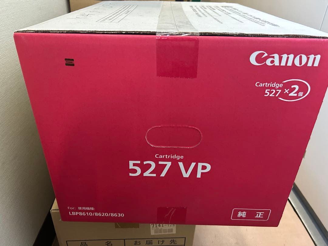 Canon トナーカートリッジ 527 VP 2個入り - メルカリ