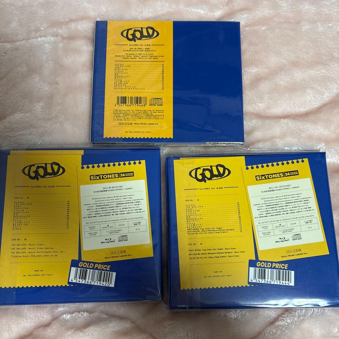 SixTONES GOLD アルバム 3形態セットDVD 特典つき ストーンズ - メルカリ