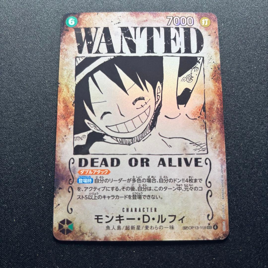 モンキー・D・ルフィ 手配書 SEC-SPC OP13-118 13弾 - メルカリ
