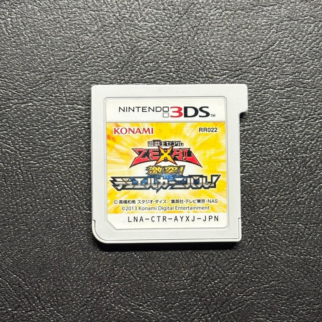 遊戯王ZEXAL 激突!デュエルカーニバル! - メルカリ
