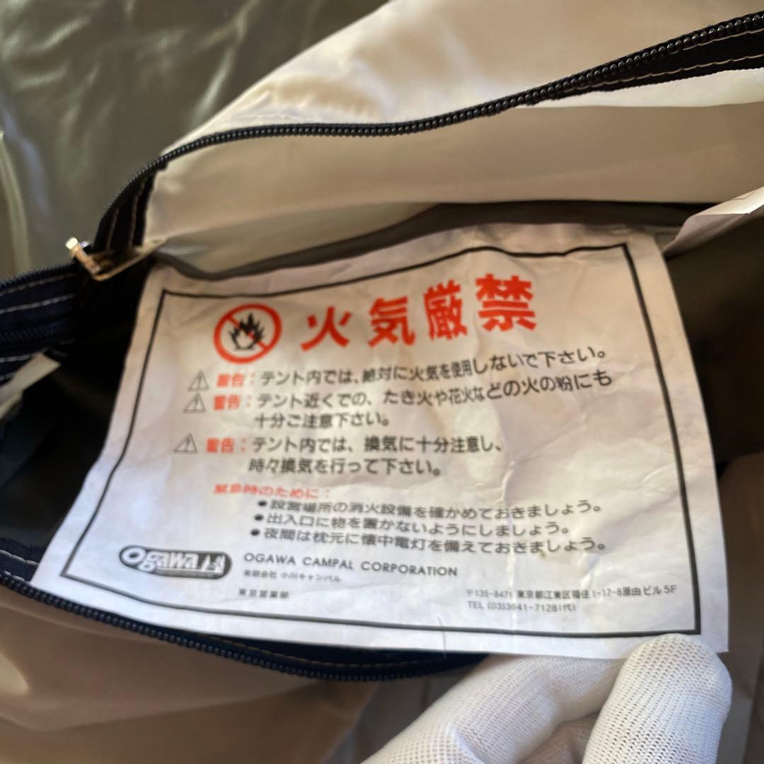 小川キャンパル Schuyt DX4 4人用 ドームテント 1回使用の美品 - メルカリ