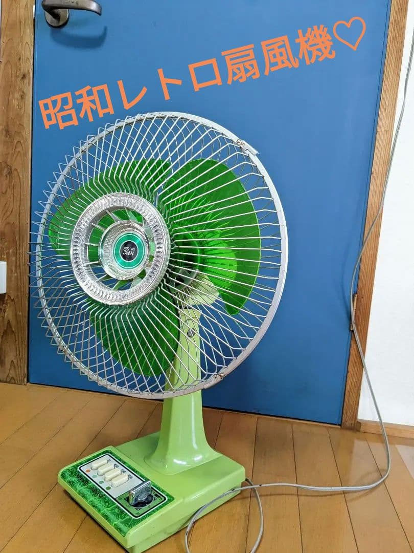 最終！ 昭和 レトロ 扇風機 NEC扇風機卓上扇 ポップ インテリア - メルカリ
