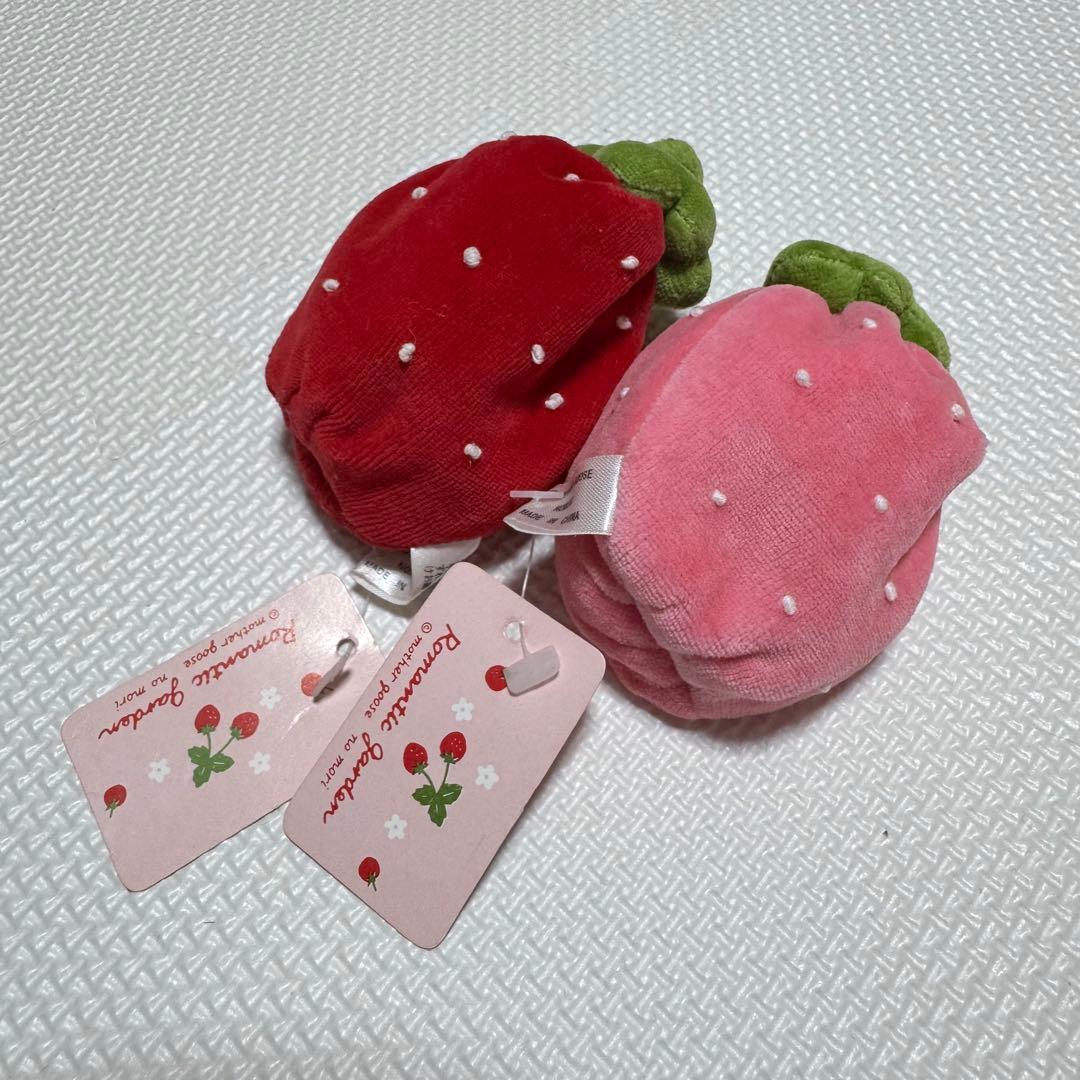 マザーガーデン いちご ぬいぐるみ マザーグースの森 お手玉 当時物