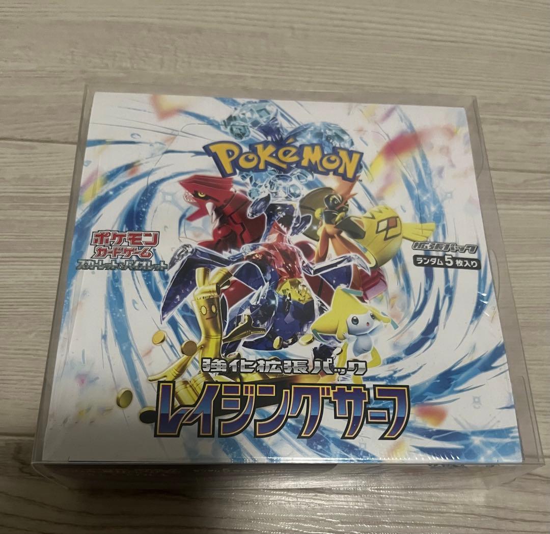 レイジングサーフ 1BOX シュリンク付き 新品未開封ローダー付き - メルカリ