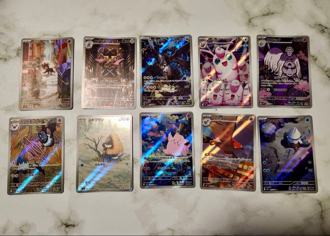 ポケモンカード AR まとめ売り セット 30枚 - メルカリ