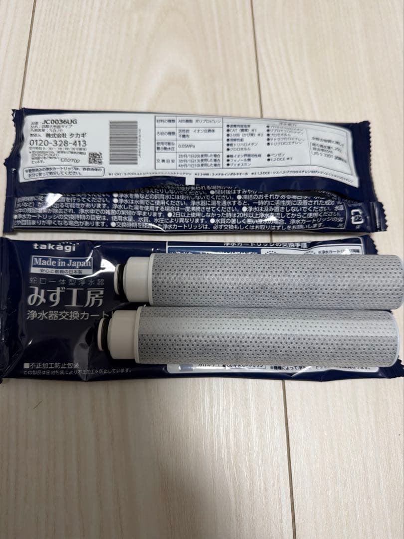 takagi 浄水器カートリッジ JC0036UG 2本入り - メルカリ