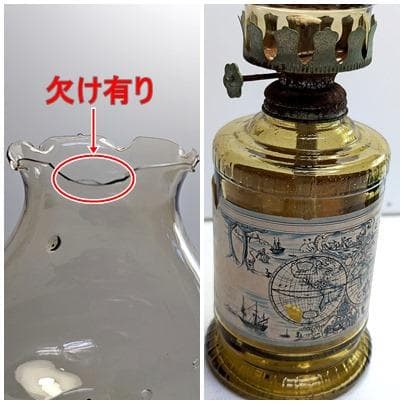 昭和レトロ アンティーク調 ミニオイルランプ 地球儀 世界地図 琥珀色