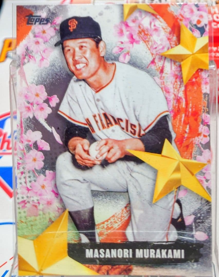 ♢まとめ買い値引き対象♢サンフランシスコ・ジャイアンツ 村上雅則