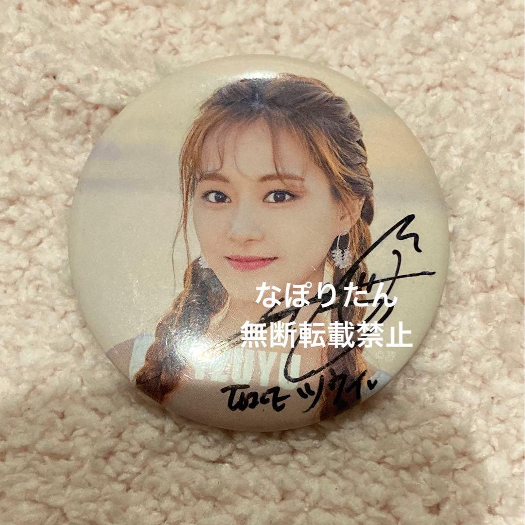 twice character pin button 缶バッジツウィ