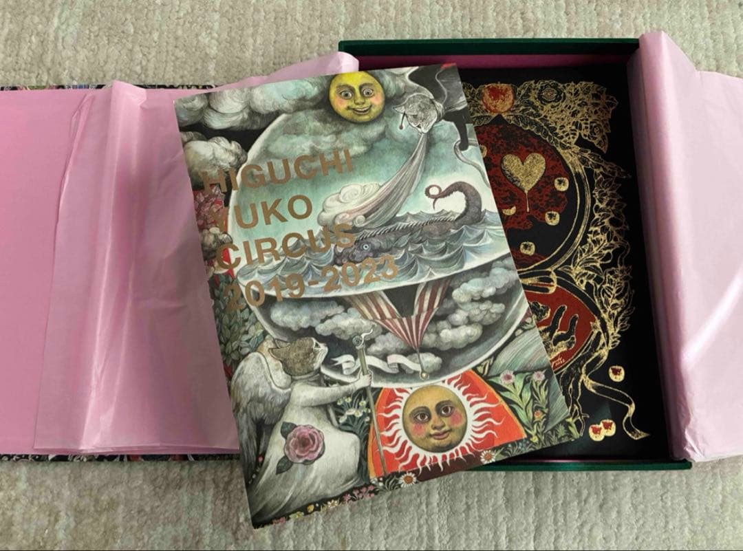 ヒグチユウコ COLLECTION OF WORKS 2023 BORIS - メルカリ