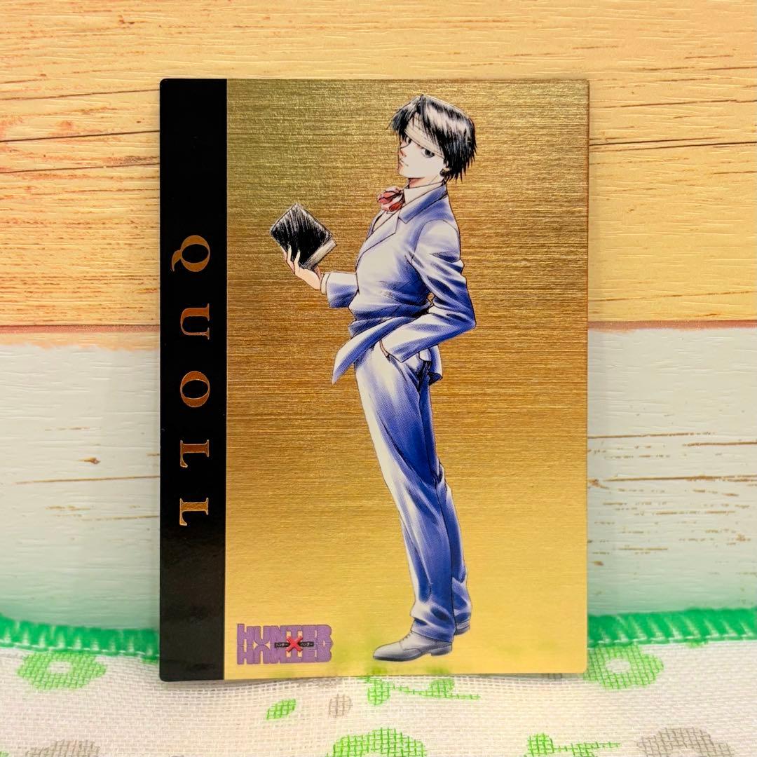 HUNTER×HUNTER ☆ カードダスマスターズ/SP4 クロロ - メルカリ