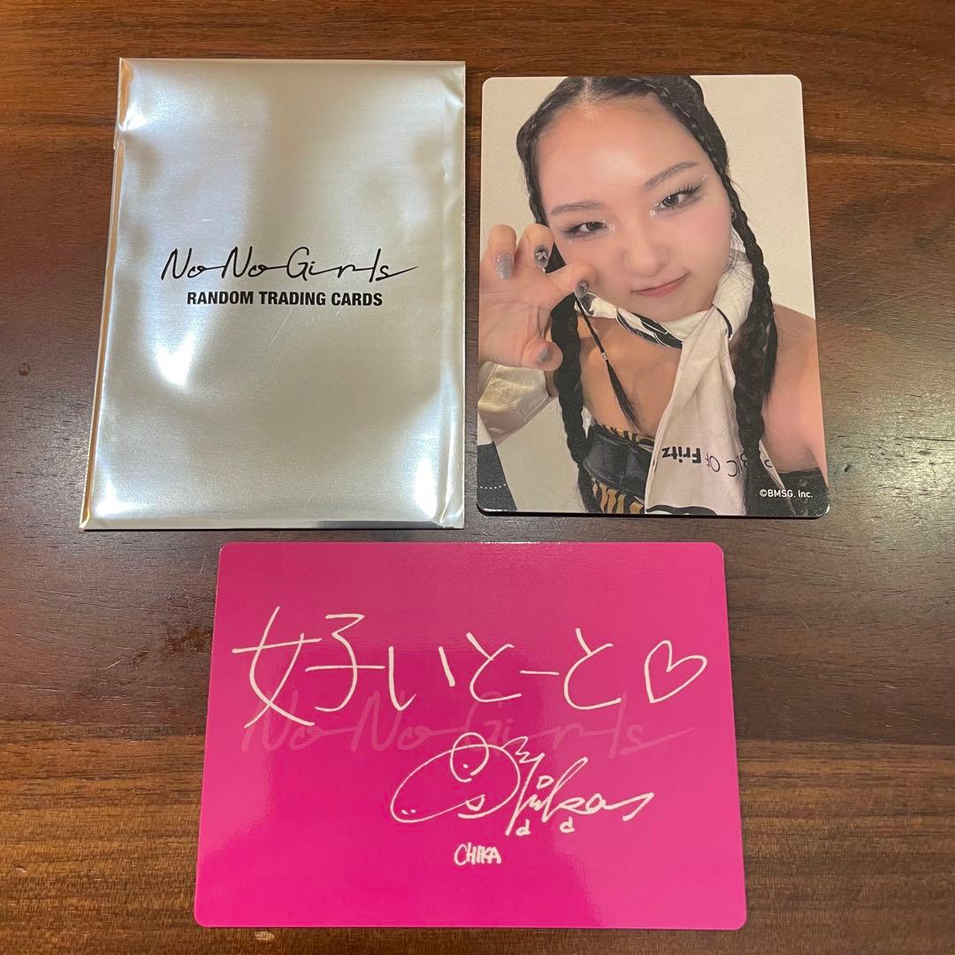 ノノガ NoNoGirls トレカ ちか ￼CHIKA - メルカリ
