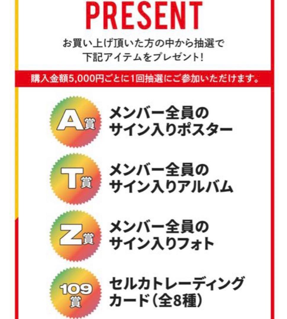 ATEEZ PART1 POP UP STORE 8人全員 直筆サイン入りフォト - メルカリ