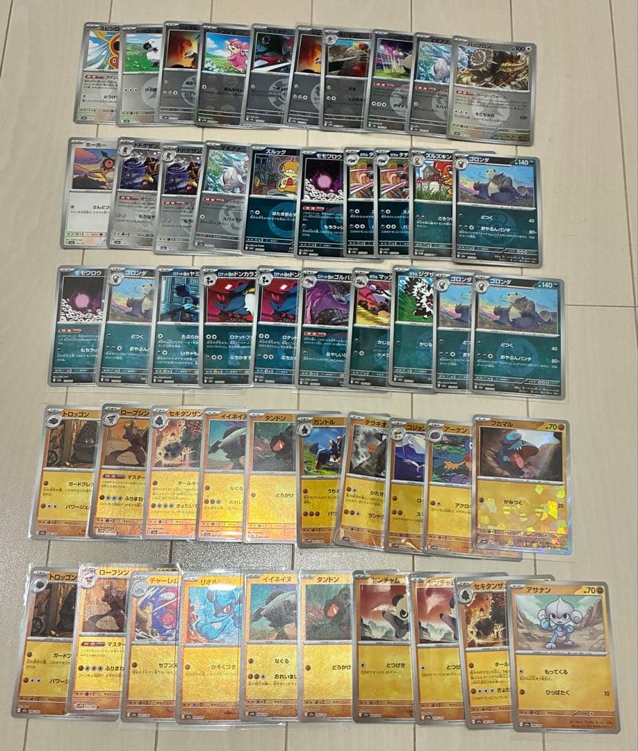 ポケカ ミラー150枚以上まとめ売り - メルカリ