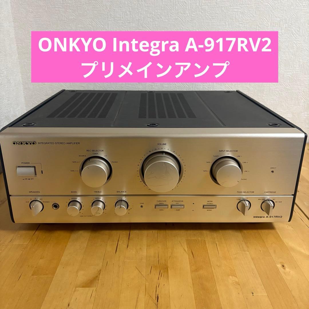 ONKYO Integra A-917RV2 プリメインアンプの通販｜qrs-dev.applnx.io