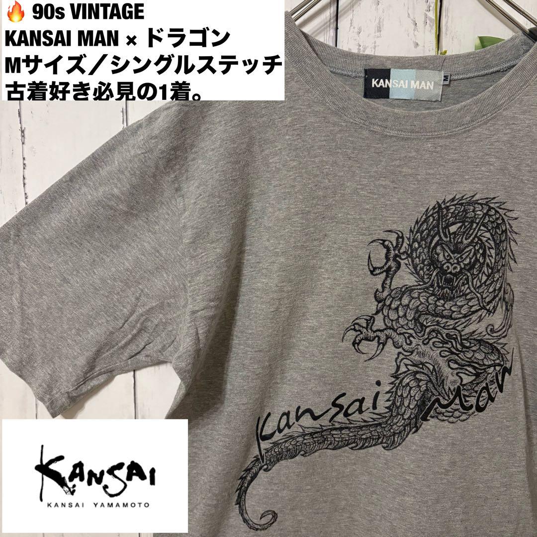 90s ヴィンテージ KANSAI MAN ドラゴン Tシャツ M 黒タグ - メルカリ