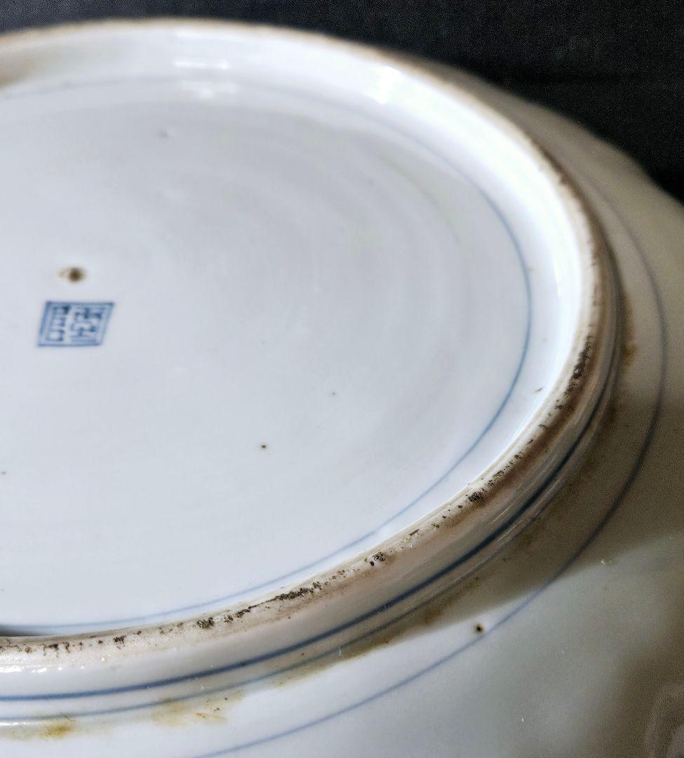 上作品❗】江戸時代後期 古伊万里 染付 菖蒲に11蝶々図 輪