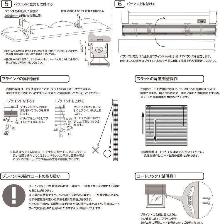 晴香中古雑貨店様専用 ウッドブラインド 羽根50mm 幅160cm×高100cm