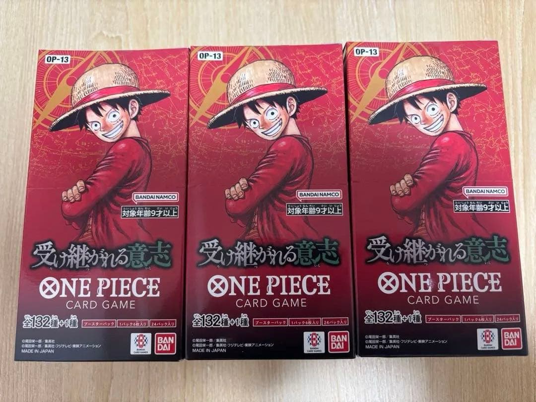 受け継がれる意志 3BOXテープ付きONE PIECEカード ワンピースボックス