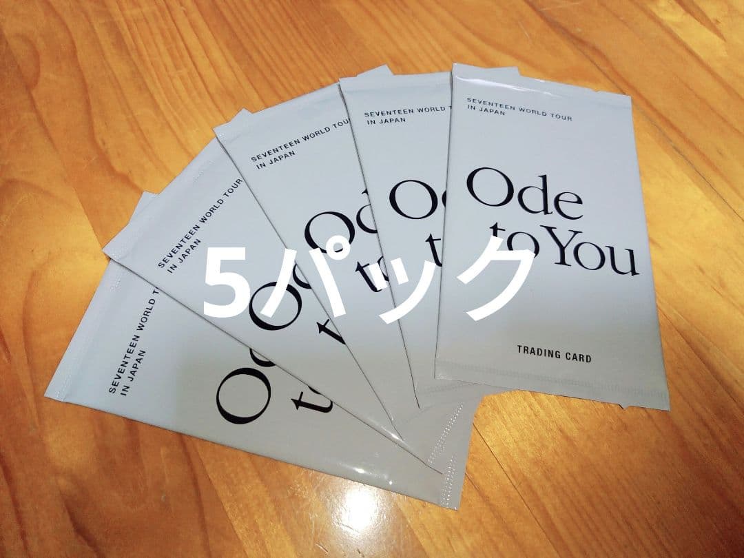 セブチ　 SEVENTEEN　2019　Ode to You　未開封　トレカ　5 SEVENTEEN An Ode 5形態セット(封入品欠けなし) セブチ｜Yahoo!フリマ