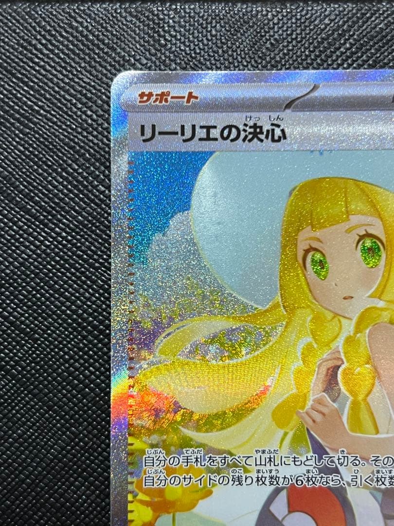 ど*ら様 ブラッキーEX ウルトラレア 280HP - メルカリ