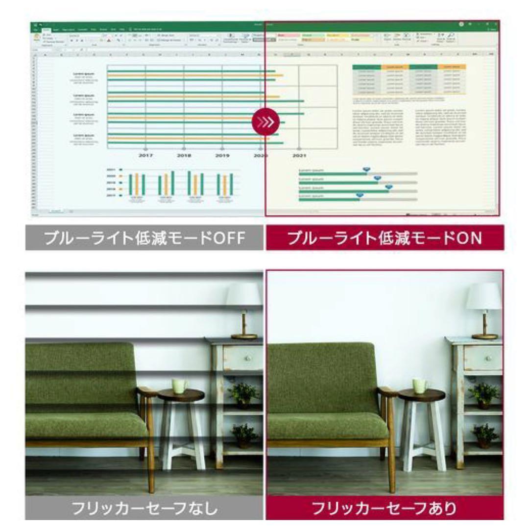 《最終値下げ‼︎》LG PCモニター新品未開封のスタンド付き‼︎