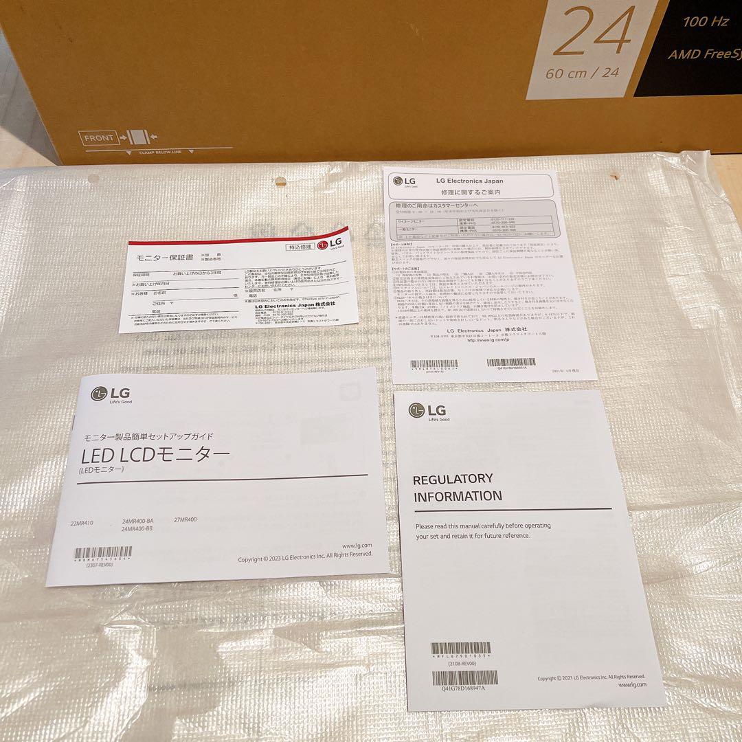 《最終値下げ‼︎》LG PCモニター新品未開封のスタンド付き‼︎