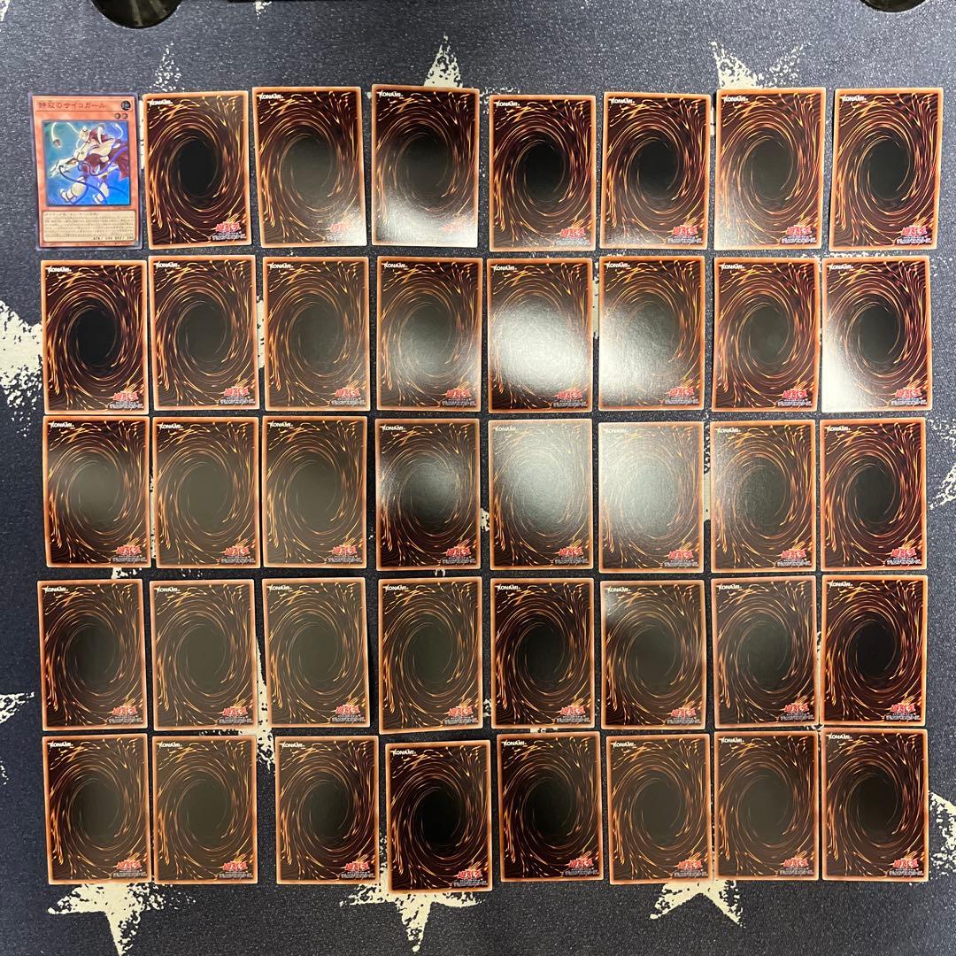 パンクサイキックデッキ 遊戯王 構築済みデッキ パンク punk