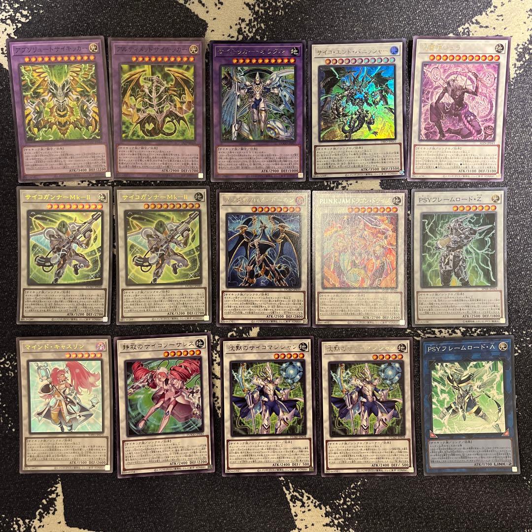 パンクサイキックデッキ 遊戯王 構築済みデッキ パンク punk