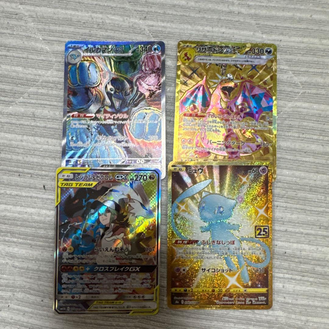 ピカチュウ ○ 第1弾016/128 2001年 eカード PSA10