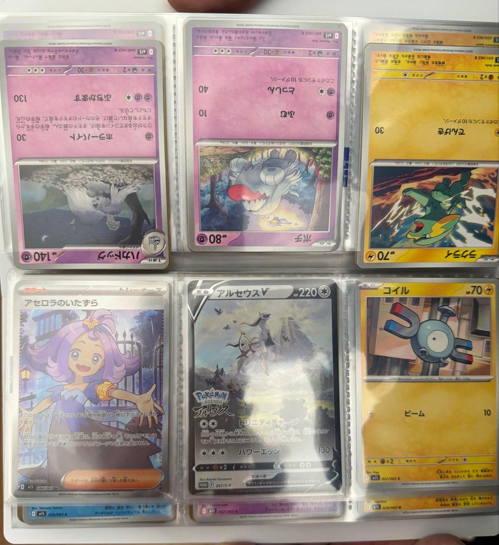 ポケモンカード まとめ売り ファイル タロ ミモザ他 - メルカリ
