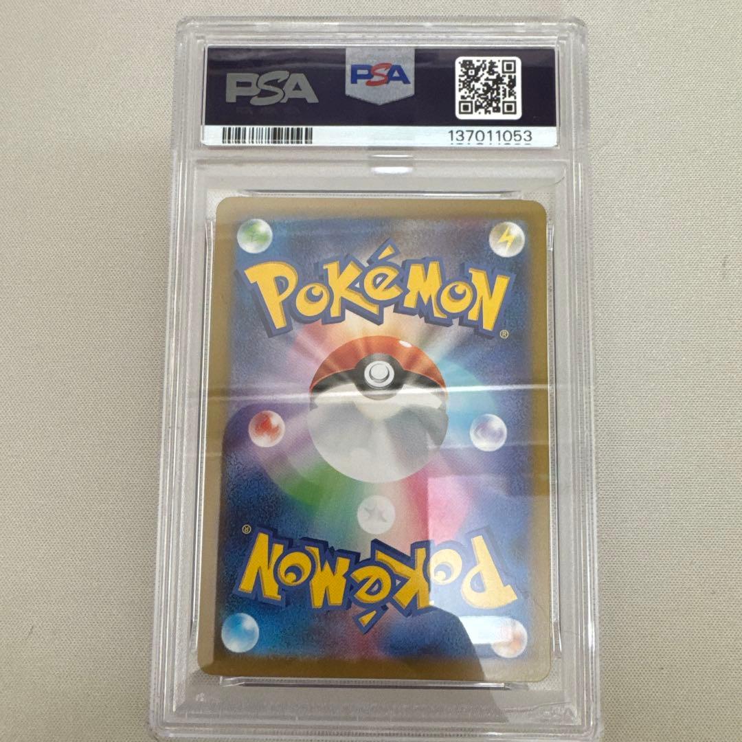 MEGA CHARIZARD X ex #094 PSA10 K107231212 - ポケモンカードゲーム価格