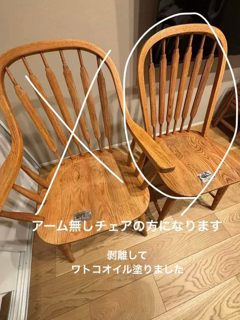 希少　アメリカ製　ダイニングチェア　　アンティーク　剥離　無垢材 レトロ ダイニングチェア ダイニングチェアー 2脚セット 2脚 レトロ 西海岸