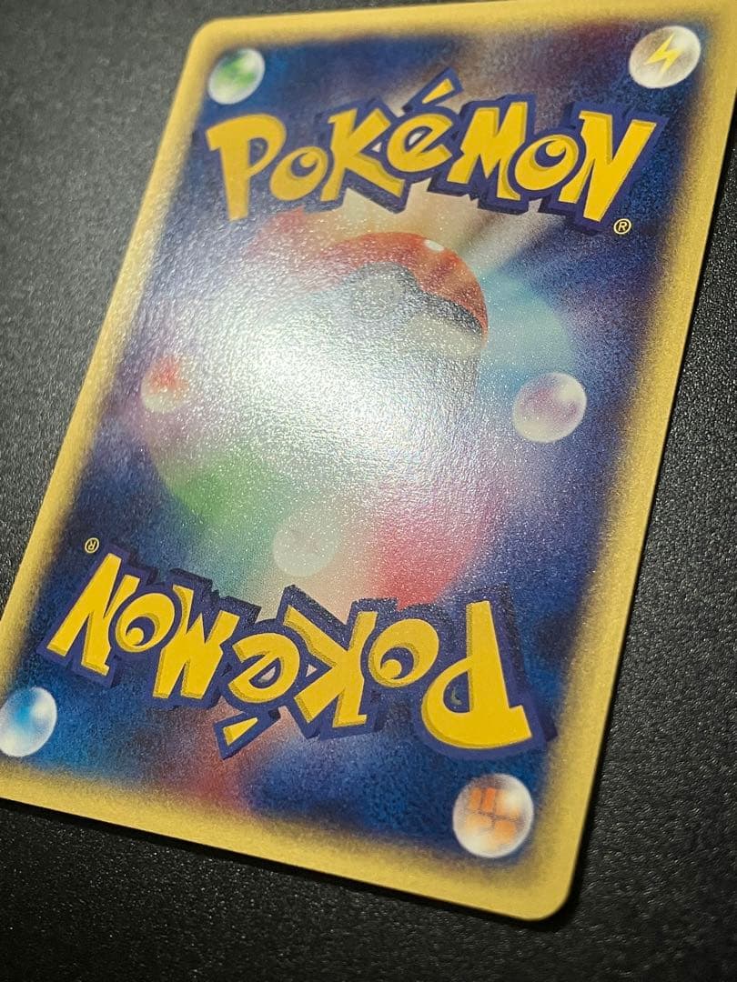 ポケカ フシギダネ 002/029 eカード Bulbasaur 151 ② - メルカリ