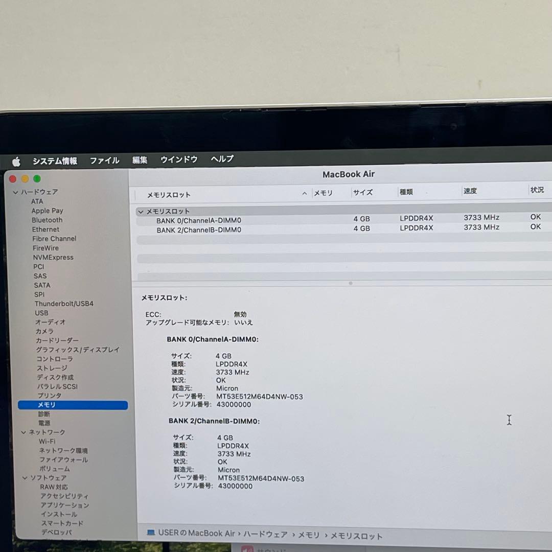 MacBook本体 #795 Macbook Air 2020 13.3inch i5 8GB