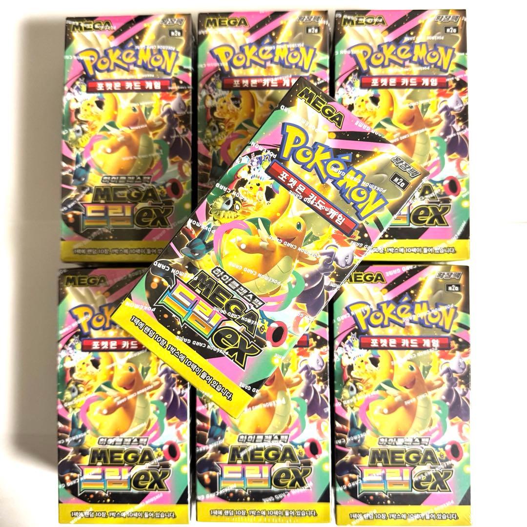 ポケモンカードゲーム 韓国版 MEGAドリームex 7BOX未開封 シュリンク付