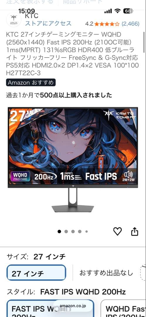 H27T22C-3 KTC 27インチゲーミングモニターWQHD KTC H27T22S - 次世代のゲーミング体験を提供する27インチモニター