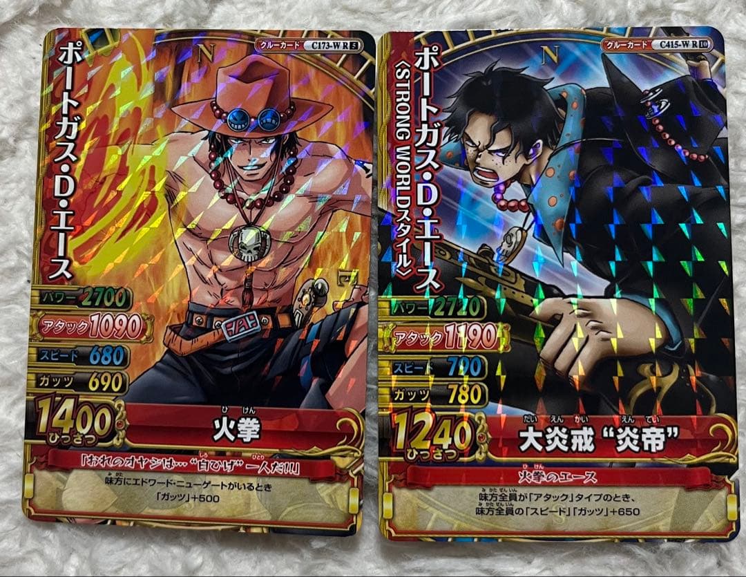 ONE PIECE ワンピーベリーマッチ ポートガス・D・エース 2枚セット