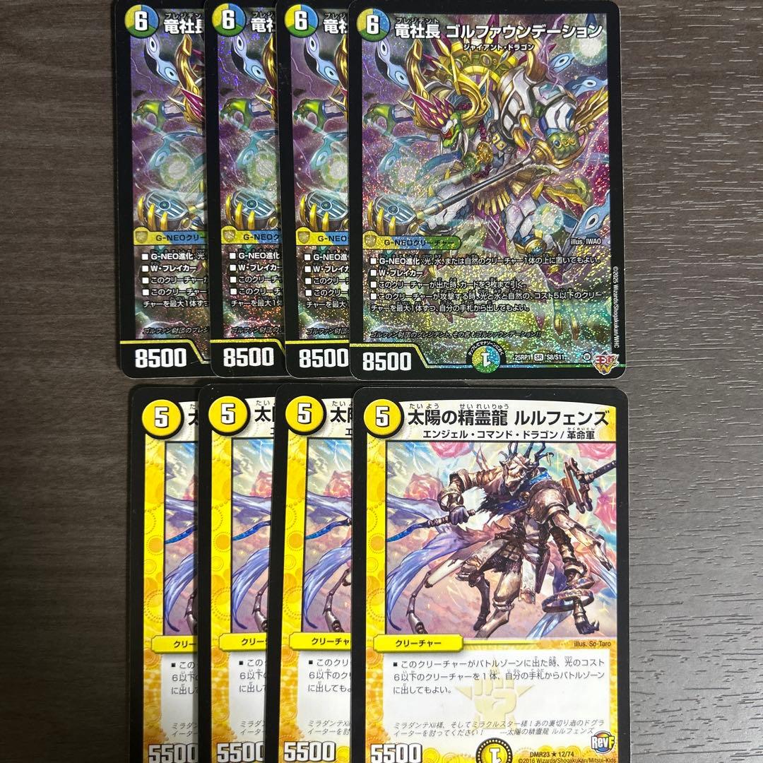 ゴルファウンデーション、ルルフェンズ 、4枚セット - メルカリ