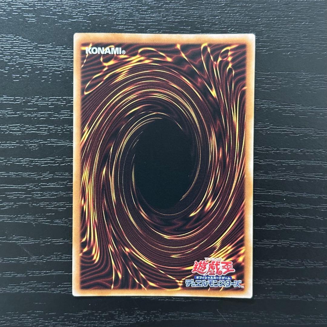 遊戯王 結束と絆の魔導師 25th 黄 日版 - メルカリ