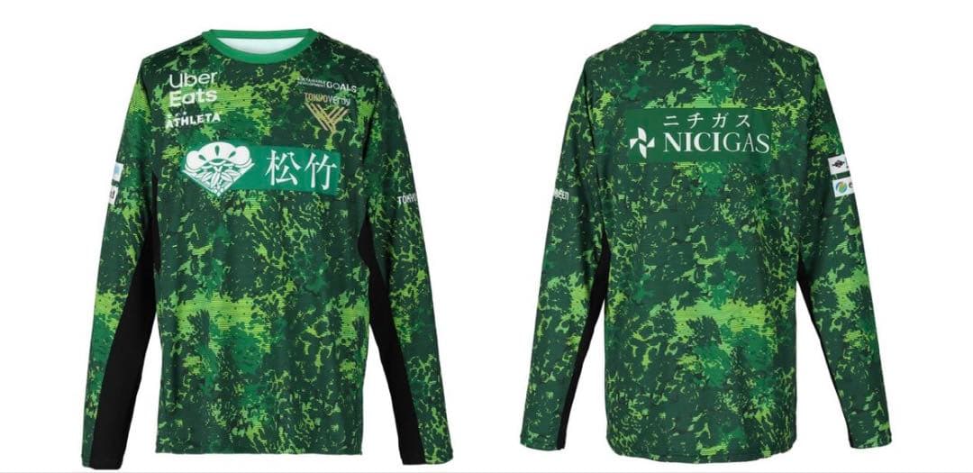 東京ヴェルディ 長袖練習着 2024 Oサイズ - メルカリ